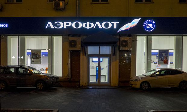 Глава крымского представительства компании «Аэрофлот» покончил с собой на рабочем месте