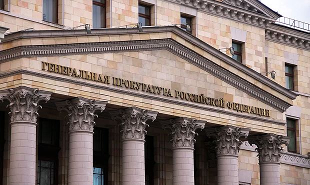 Генпрокуратура уличила более 30 чиновников в нарушении запрета на владение счетами в иностранных банках