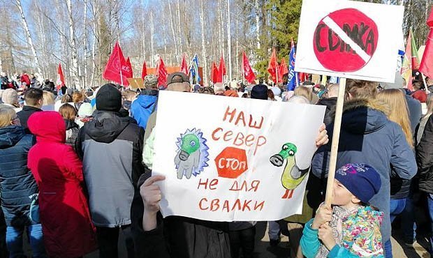 Архангельскую экоактивистку оштрафовали за исполнение гимна на митинге