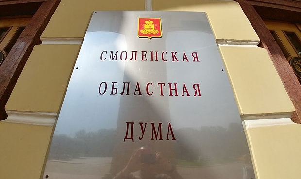 Смоленский депутат написал заявление в СКР на лидера местных коммунистов