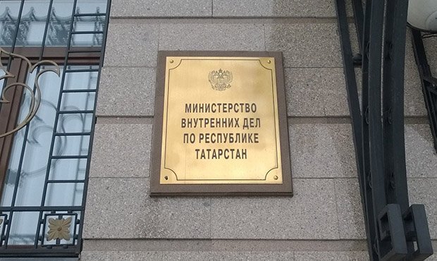 Глава МВД привлек к ответственности начальника полиции Татарстана из-за учений по разгону митингов в школе 