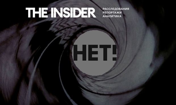 Бизнесмен Евгений Пригожин подал в суд на The Insider и потребовал от редакции 5 млн рублей