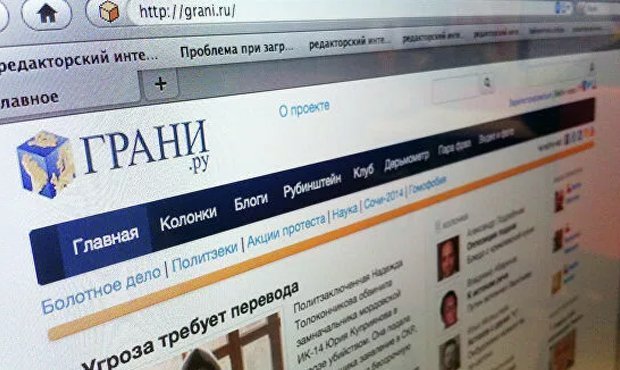 ЕСПЧ признал незаконной внесудебную блокировку сайтов «Грани.ру» и «Каспаров.ру»