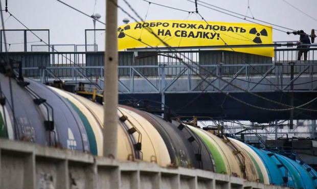 Французская компания поставила в РФ третью партию урановых отходов по контракту с «Росатомом»
