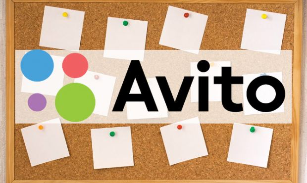 Голландская группа Prosus объявила о продаже Avito