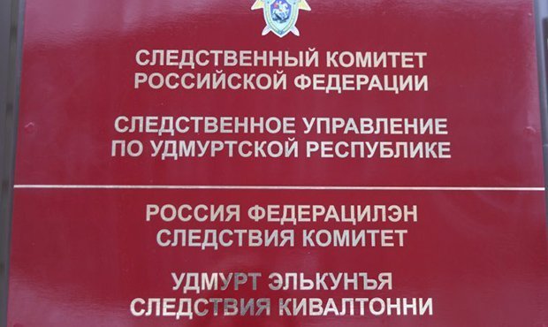 В Удмуртии приговоренный к смертной казни и помилованный мужчина изнасиловал ребенка