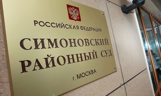 Московский полицейский отделался условным сроком за выстрел в ногу 13-летней школьнице