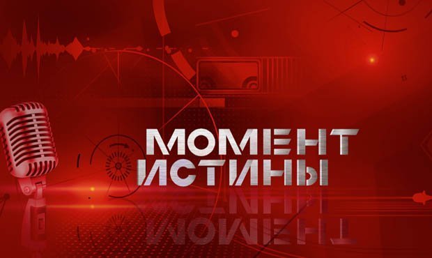 Российский суд вынес первый штраф по закону о «фейк-ньюс»