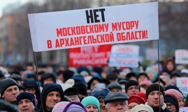 Архангельские власти объявили о закрытии проекта по строительству полигона в Шиесе