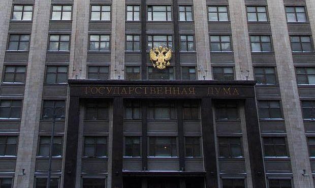 Госдума потратит 2,5 млн бюджетных рублей на поездку депутатов в Сочи