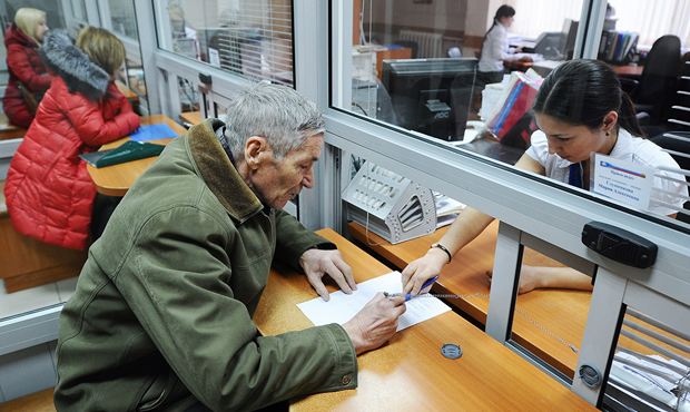 Центробанк России анонсировал отмену накопительной части пенсий