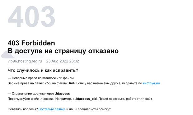 Российский аналог «Википедии» «Руниверсалис» перестал работать через несколько часов после запуска