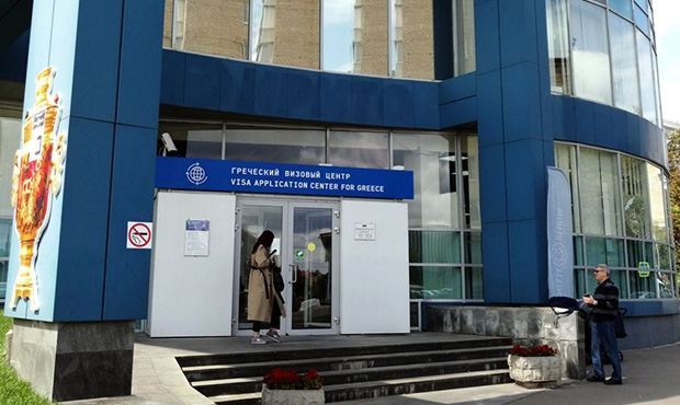 Визовые центры Греции приостановили прием документов от россиян