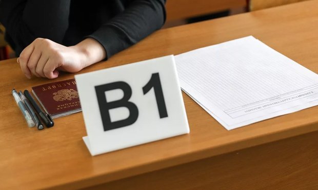 Депутаты от «Справедливой России» внесли в Госдуму законопроект об отмене ЕГЭ