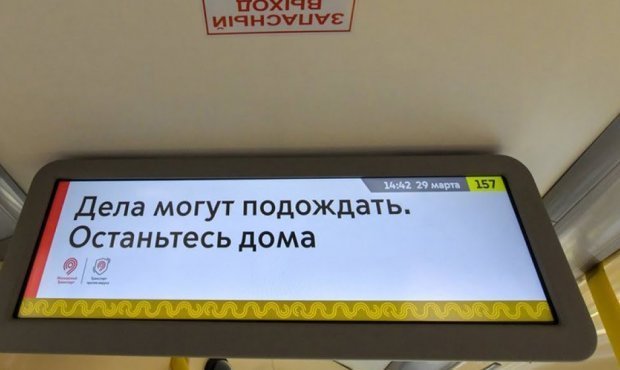 В Москве на месяц ввели удаленку и домашний режим для пожилых людей