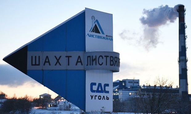 Компания-оператор шахты «Листвяжная» в 2020 году незаконно превысила объемы добычи угля