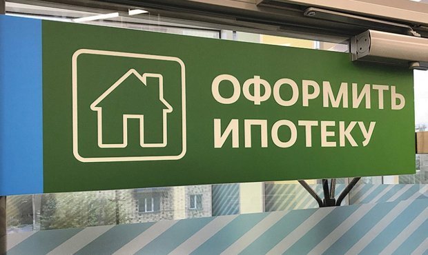 Минфин выступил против расширения программы ипотеки под 6,5%