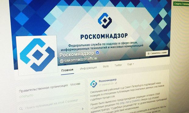 Роскомнадзор потребовал от саратовского информагентства удалить комментарий с названием города Охуэлос