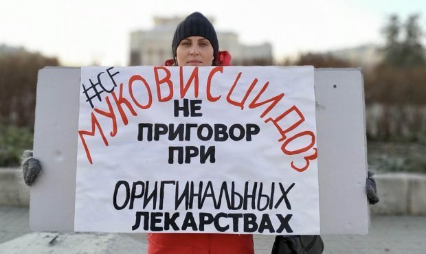 Российские пациенты с муковисцидозом обратились за помощью в ООН и ВОЗ