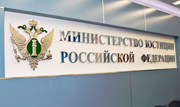 Минюст сообщил о нехватке денег на выплату россиянам компенсаций по решениям ЕСПЧ
