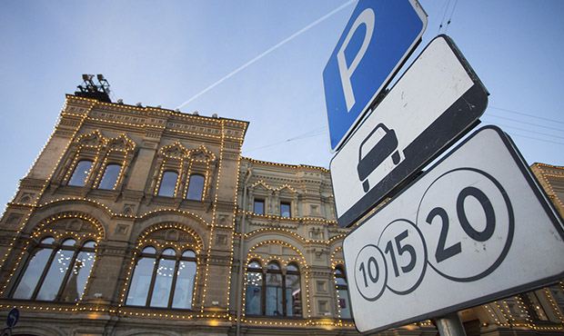 В Москве на некоторых улицах парковка подорожает до 450 рублей в час