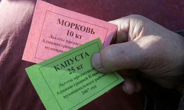 Производители предложили ввести продуктовые карточки для россиян, потерявших доход из-за коронавируса