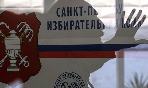 Петербургский избирком подтвердил нарушения в работе пяти избирательных комиссий муниципальных округов