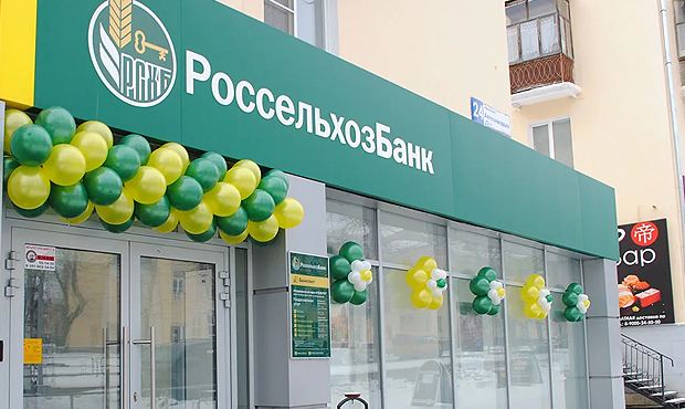 Еврокомиссия анонсировала отключение от SWIFT Московского кредитного банка и «Россельхозбанка»