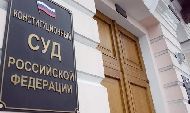 Конституционный суд РФ разрешил изымать за долги единственное жилье
