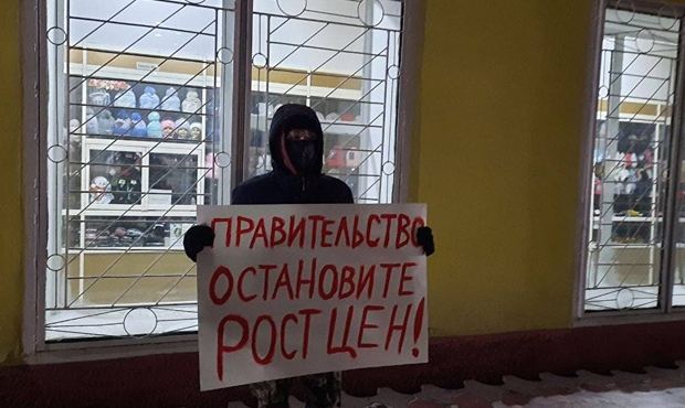 В республике Тува пройдет митинг против «бешеного роста цен»