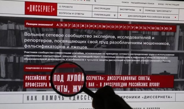 «Диссернет» обнаружил нарушения научной этики в диссертациях 68 российских судей