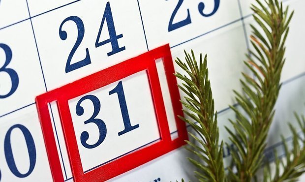 Белгородская область первой из регионов объявила 31 декабря выходным днем