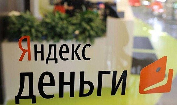 Сбербанк заполучил контроль над сервисом «Яндекс. Деньги»