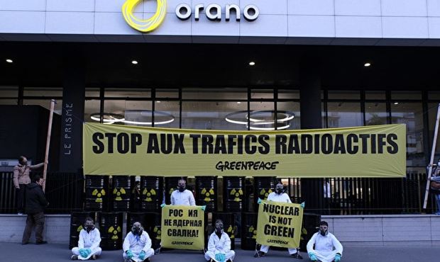«Росатом» договорился с французской компанией Orano о ввозе в РФ ядерных отходов