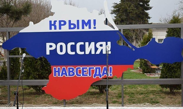 Призывы к передаче Крыма и Курильских островов приравняют к экстремизму
