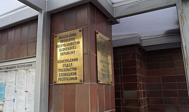 Россия выслала из страны сотрудников посольств Словакии, Литвы, Латвии и Эстонии