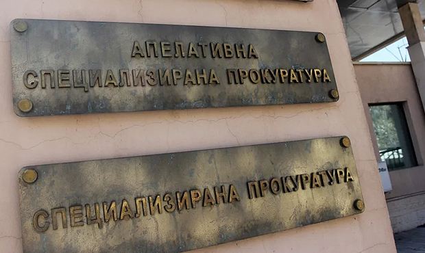 Прокуратура Болгарии рассказала о причастности россиян к взрывам на оружейных складах с 2011 по 2022 гг