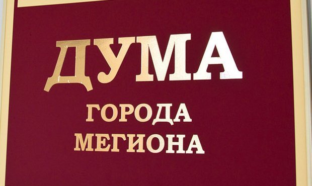 В Мегионе депутата от «Единой России» обвинили в нападении на предпринимательницу