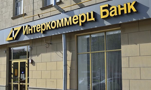 Власти Чехии отказались выдавать России экс-главу закрывшегося банка «Интеркоммерц»