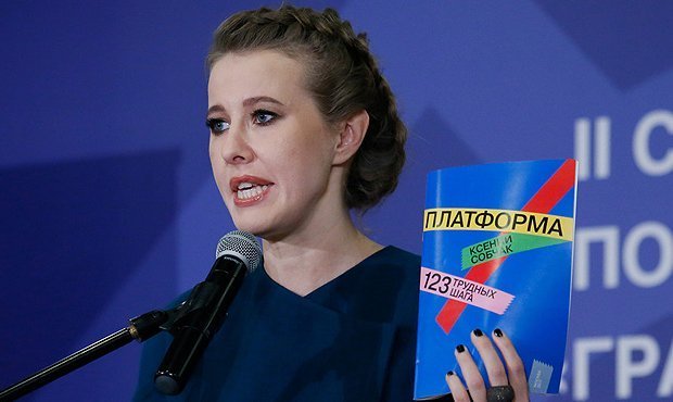 Президентская кампания Ксении Собчак в 2018 году была полностью согласована с Кремлем