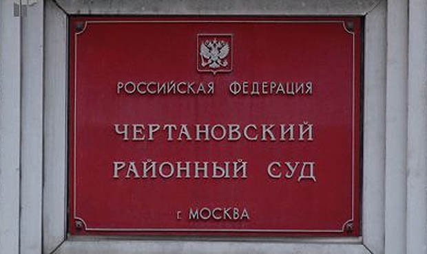 Столичный суд отказался отменять итоги электронного голосования на выборах в Мосгордуму