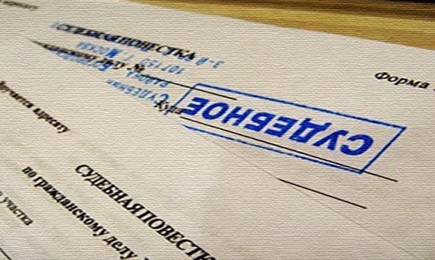 Россиянам будут направлять повестки в суд по sms или электронной почте