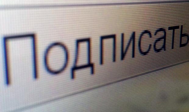 Жители Белгородской области просят Владимира Путина отправить в отставку губернатора региона