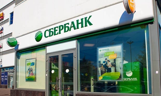 Сбербанк ввел комиссию за перевод более 50 тысяч рублей