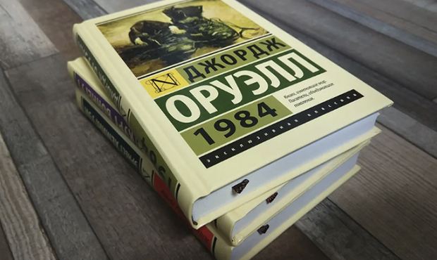 В Белоруссии снимают с продажи роман Джорджа Оруэлла о тоталитарном обществе