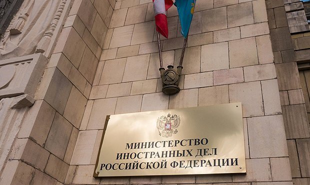 МИД России заявил решительный протест послу Германии из-за ситуации с Алексеем Навальным