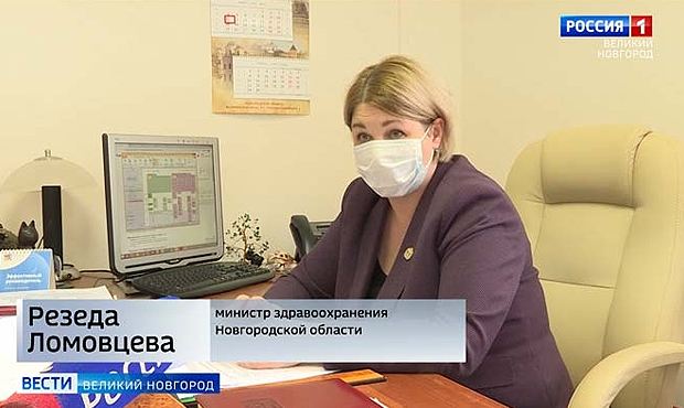 Суд Великого Новгорода закрыл дело против чиновницы из-за непредоставления онкобольному лекарств