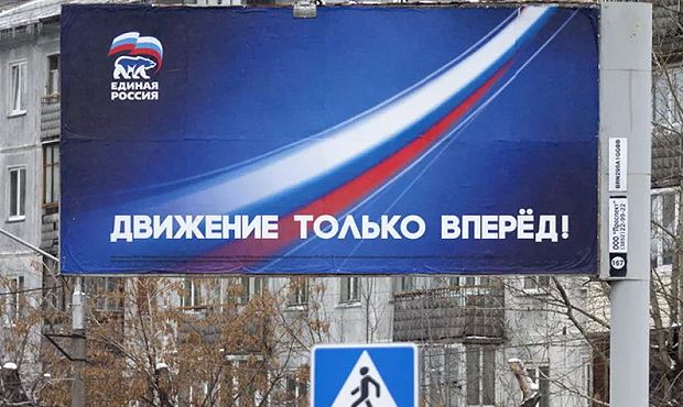 Системная оппозиция пожаловалась на трудности с размещением рекламы в Петербурге