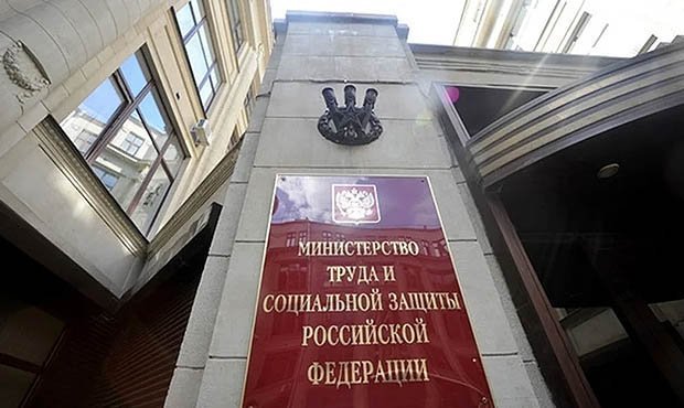 Минтруда на фоне пандемии коронавируса получило 180 тысяч заявлений о потере работы