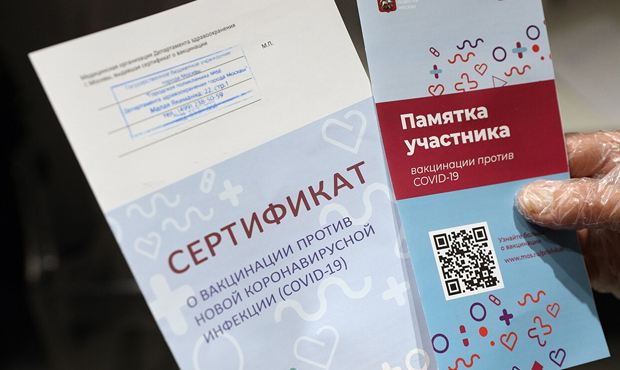 Разработчик «Спутника V» заявил, что может вычислить всех граждан с купленными сертификатами о прививке